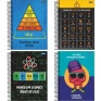 Caderno-Universitario-15-Materias-240-folhas-Insano-